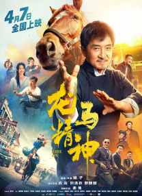 狠狠干综合